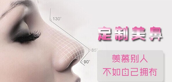 上海自体软骨隆鼻医院哪里好