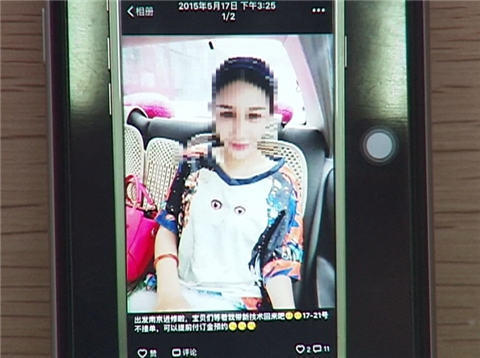 注射玻尿酸隆鼻结果女子右眼失明