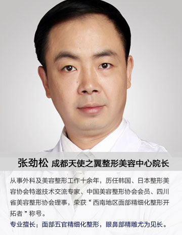 张劲松：硅胶是*具性价比的隆鼻材料