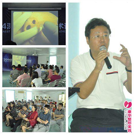 中韩整形专家强强联手 揭开隆鼻技术的神秘面纱