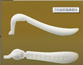 万和硅胶隆鼻假体